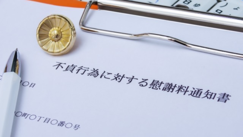 東京探偵/アローリサーチ/コラム