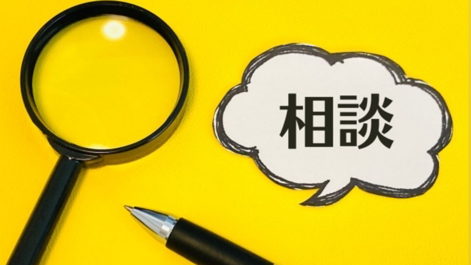 東京探偵/アローリサーチ/コラム