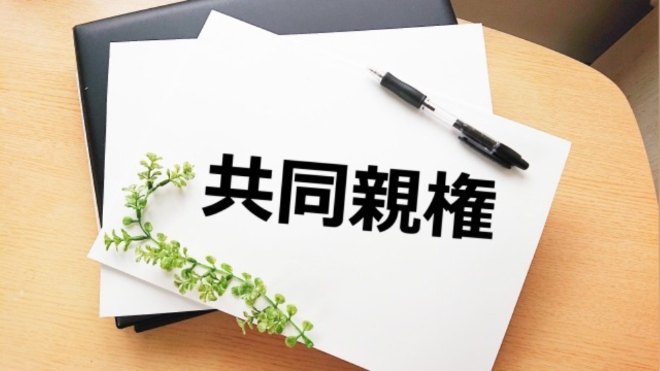 東京探偵/アローリサーチ/コラム