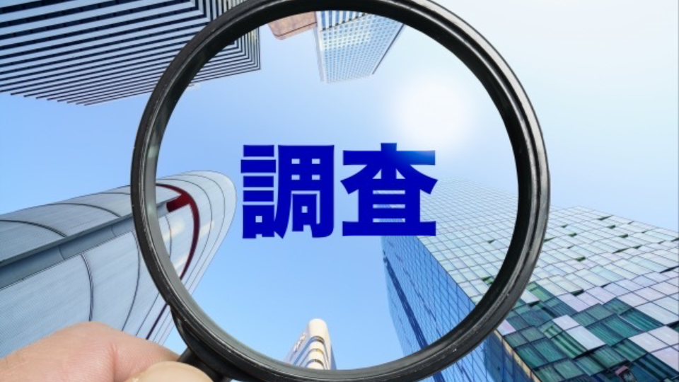 東京探偵/アローリサーチ/コラム